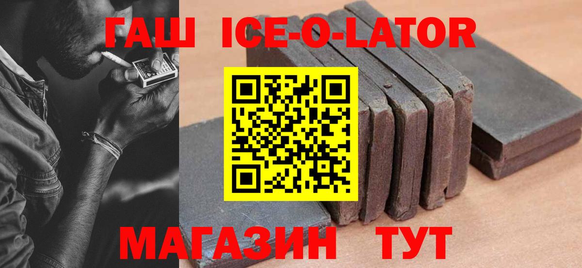 Гашиш Premium Солнечногорск