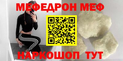 шишки Заводоуковск