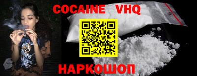 шишки Заводоуковск