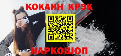 дурь Заволжье