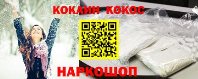шишки Заводоуковск