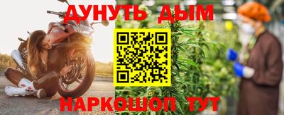 дурь Заволжье
