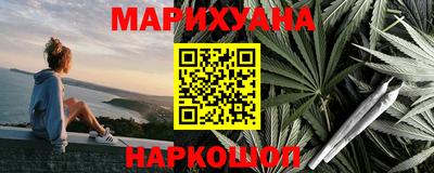 шишки Заводоуковск