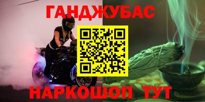 шишки Заводоуковск