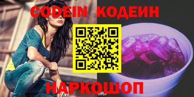 дурь Заволжье