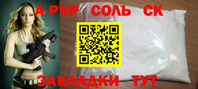 гидропоника Жуковский