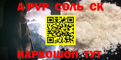 дурь Заволжье