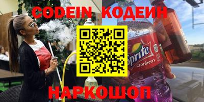 дурь Заволжье