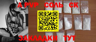 гидропоника Жуковский