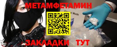 гидропоника Жуковский