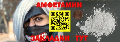 шишки Заводоуковск