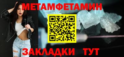 гидропоника Жуковский