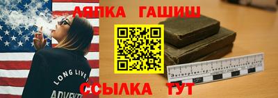 шишки Заводоуковск