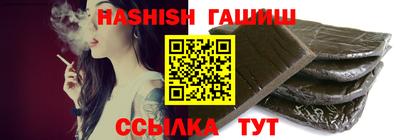 шишки Заводоуковск