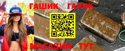 гидропоника Жуковский