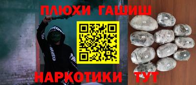 дурь Заволжье