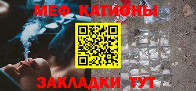 шишки Заводоуковск