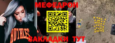 дурь Заволжье