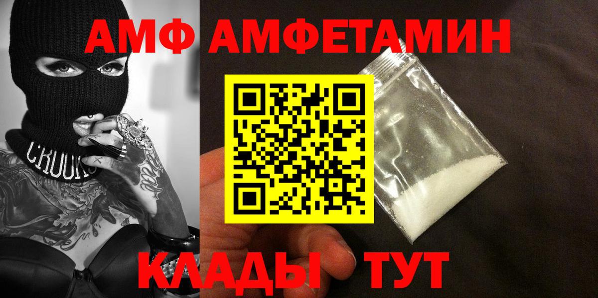 Метамфетамин Декстрометамфетамин 99.9% Солнечногорск
