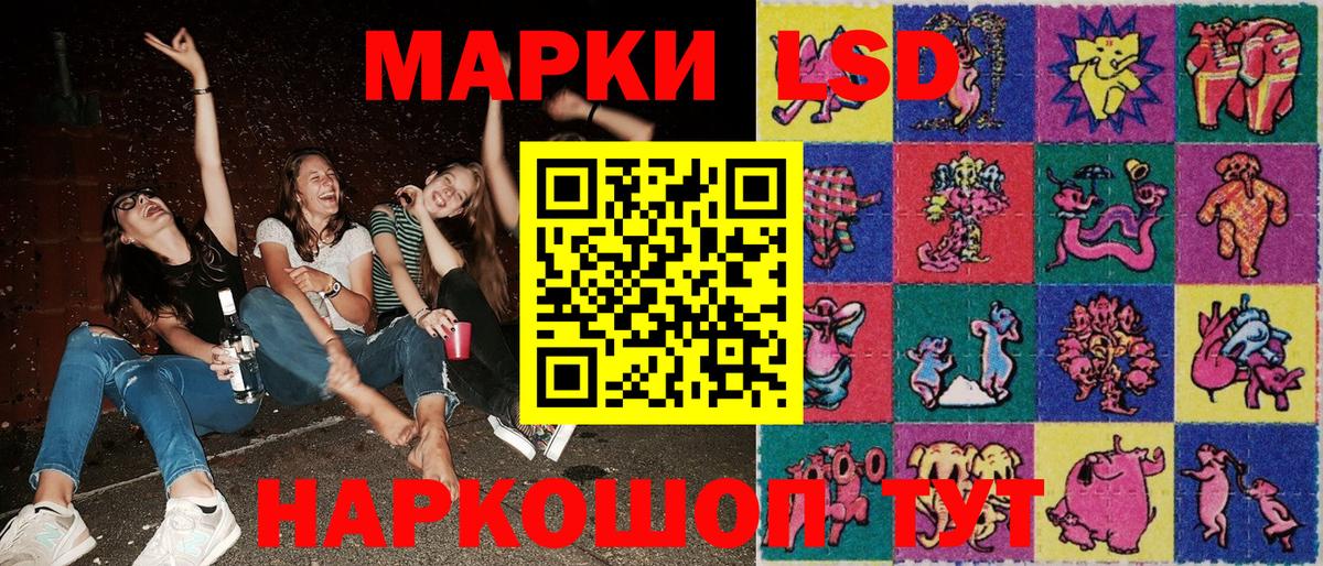 Марки N-bome  Вход с VPN  как найти закладки  Марки N-bome 1,5мг  Солнечногорск 