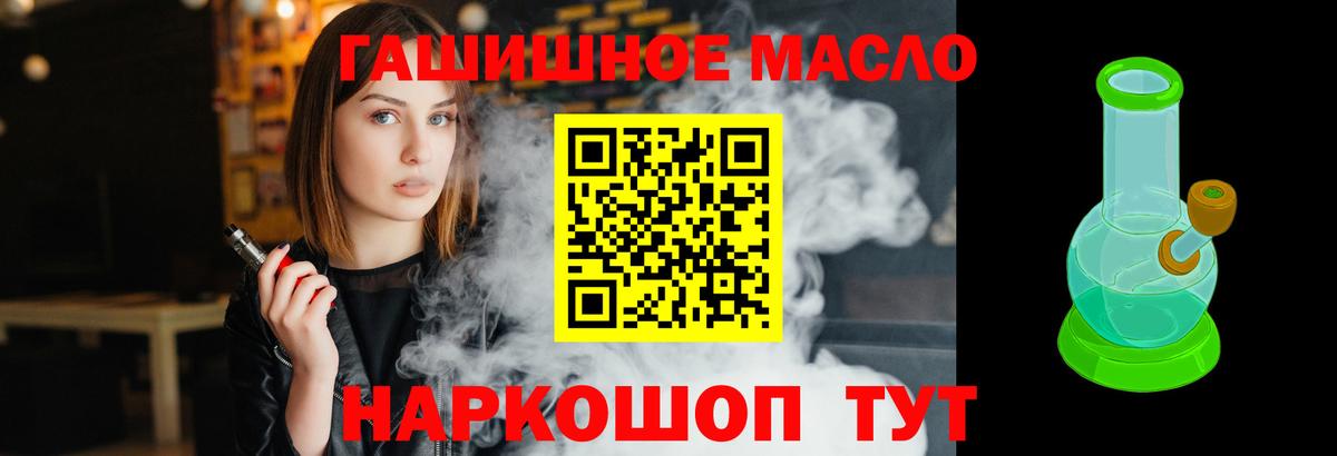 Alpha PVP СОЛЬ кристаллы  Меф  Вход с VPN  Солнечногорск  Меф МЯУ МЯУ кристаллы  ГАШ  Cocaine  Канабис 