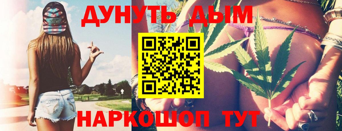Конопля LSD WEED  МАРИХУАНА индика  Вход с VPN  Бошки марихуана семена  Каннабис марихуана  Солнечногорск 